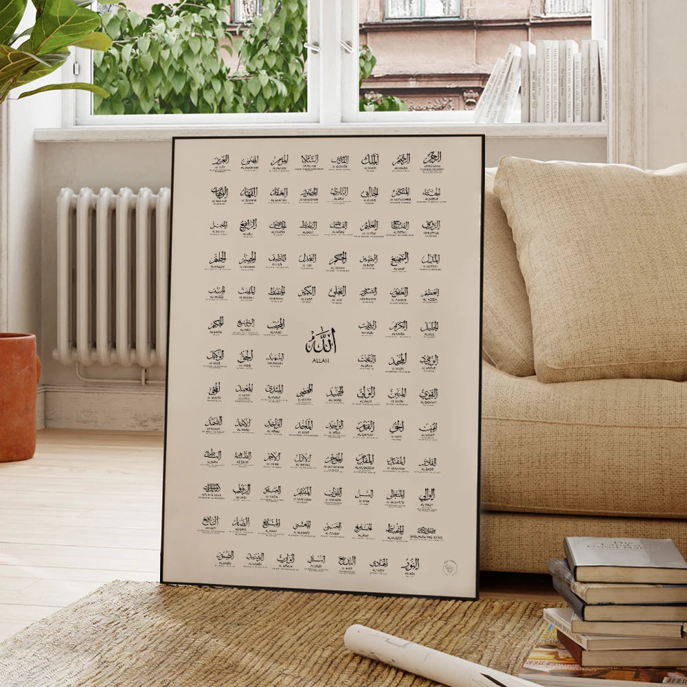 99 Names of Allah Wall Art Poster – Asmaul Husna Islamic Calligraphy Print