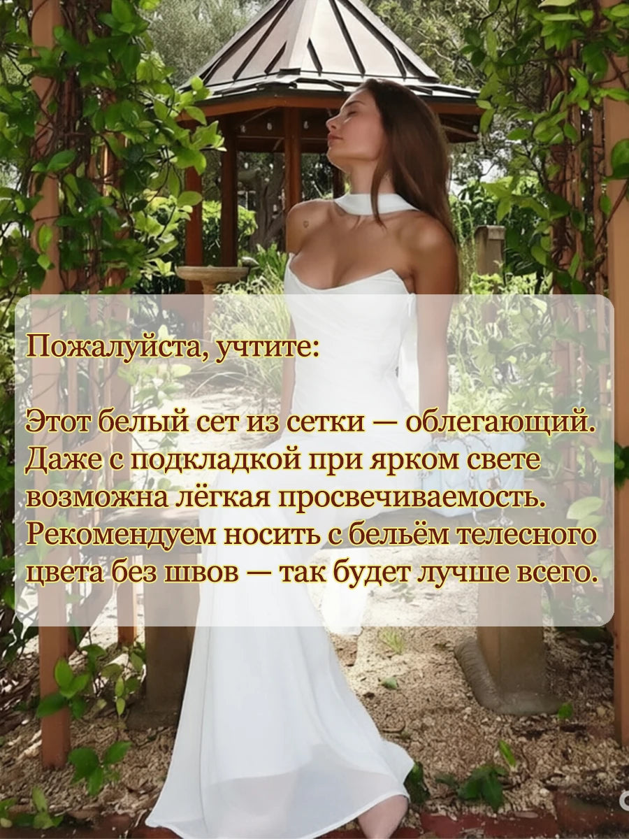 Strapless Bodycon Maxi Dress 2-Piece Set – Formal Wedding Gown