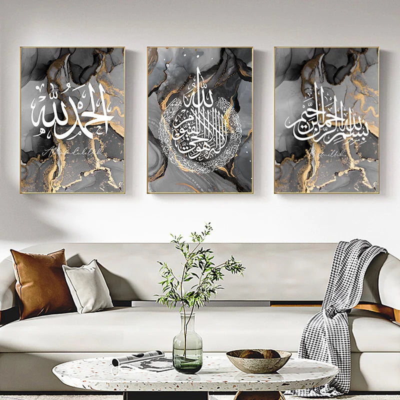 Islamic Calligraphy Wall Art Set of 3 – Gold Black Marble Poster Prints