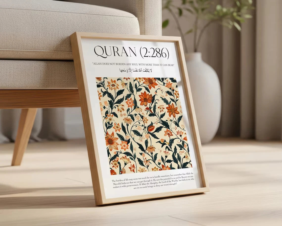 Quran 2:286 Islamic Wall Art Print – Floral Muslim Home Decor Poster