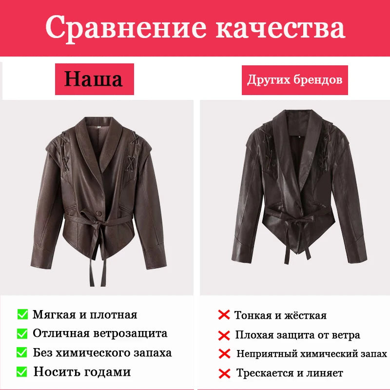 Oversized Faux Leather Jacket Women – Belted Drop Shoulder Coat