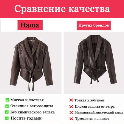 Oversized Faux Leather Jacket Women – Belted Drop Shoulder Coat