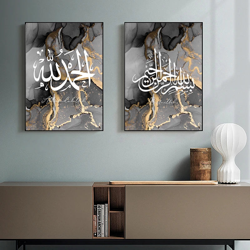 Islamic Calligraphy Wall Art Set of 3 – Gold Black Marble Poster Prints